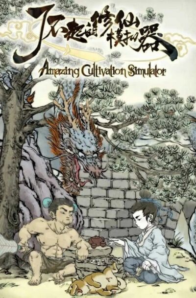 Купить Amazing Cultivation Simulator