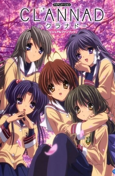 Купить CLANNAD