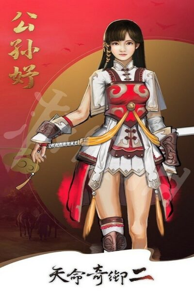 Купить Fate Seeker II