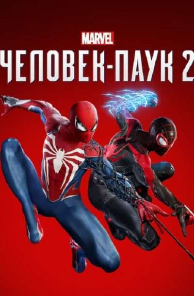 Купить Marvel’s Spider-Man 2